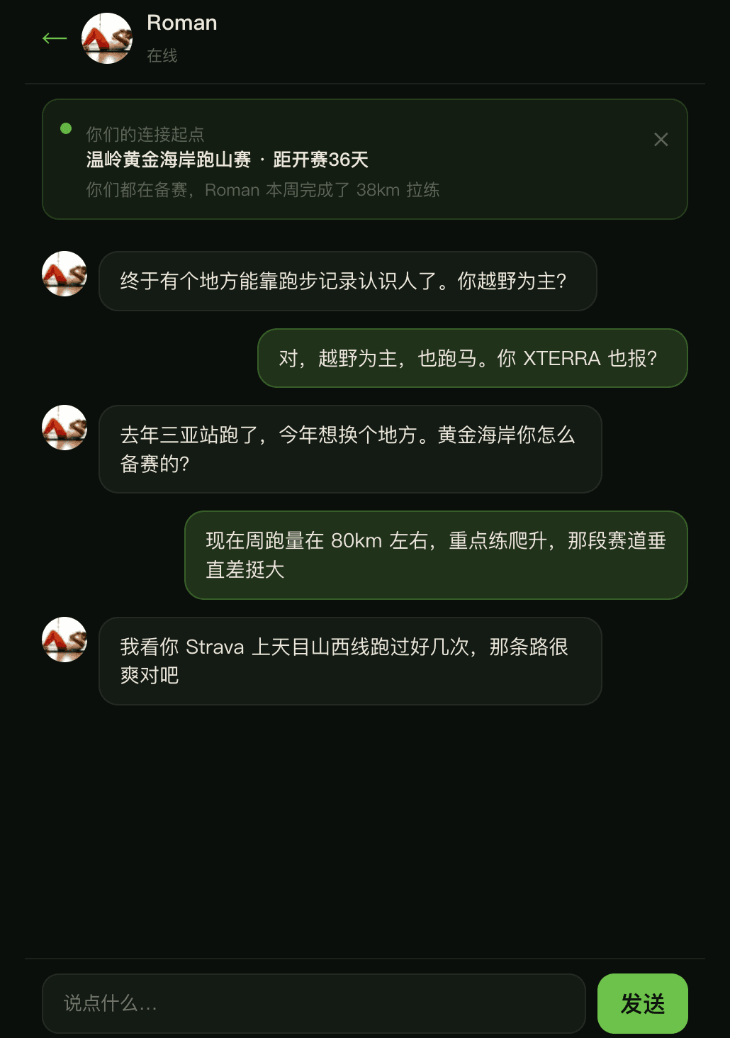 截图 6