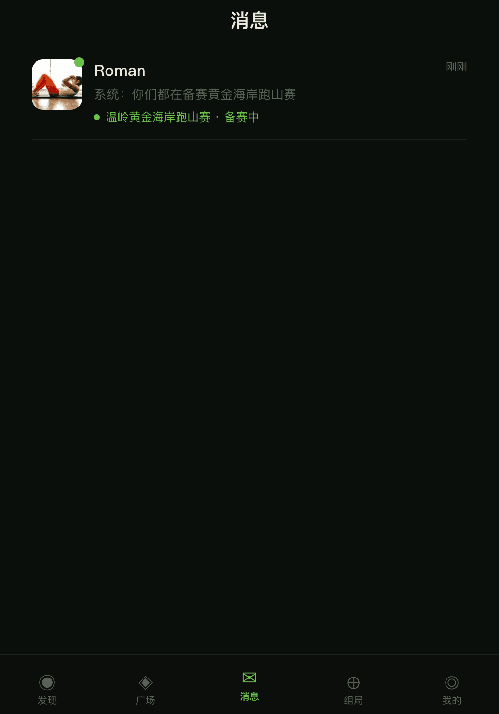 截图 7