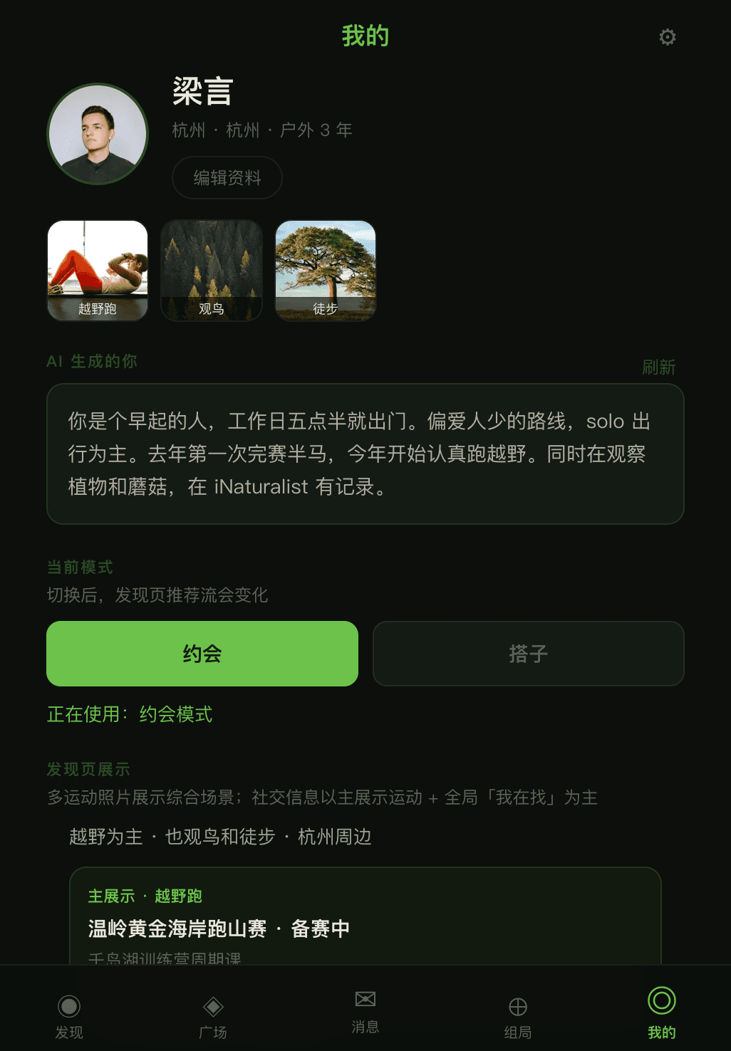 截图 9