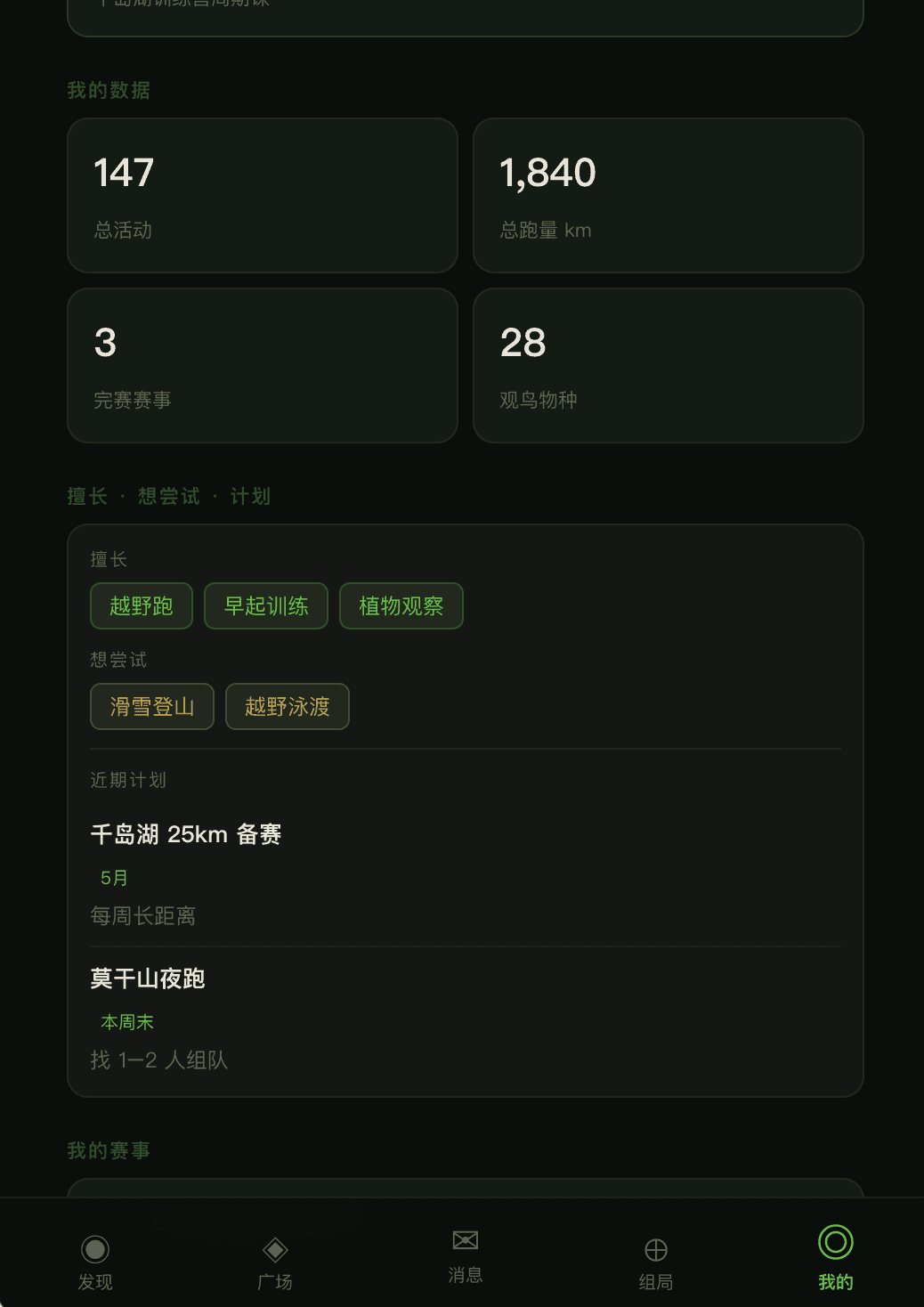 截图 11